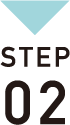 STEP 02