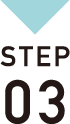 STEP 03